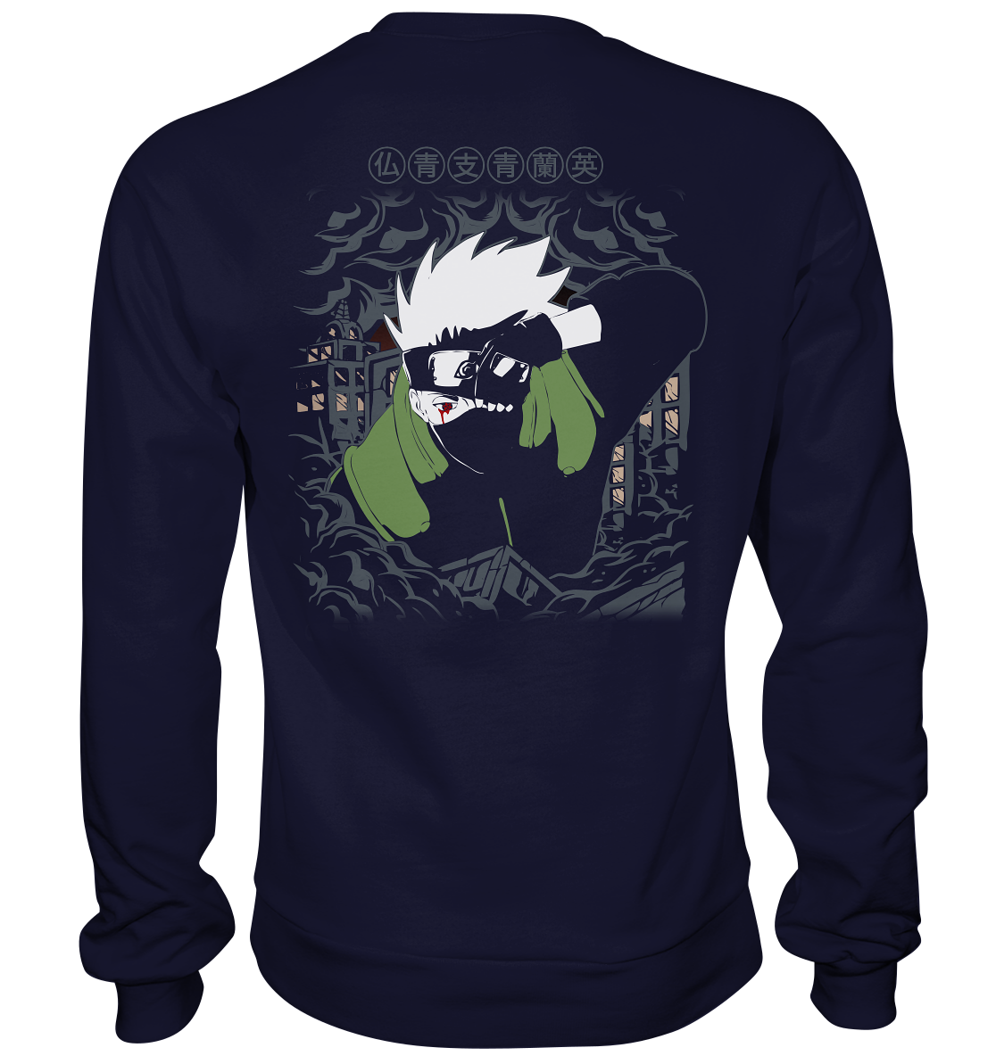 SW Kakashi Hatake - Basic Sweatshirt