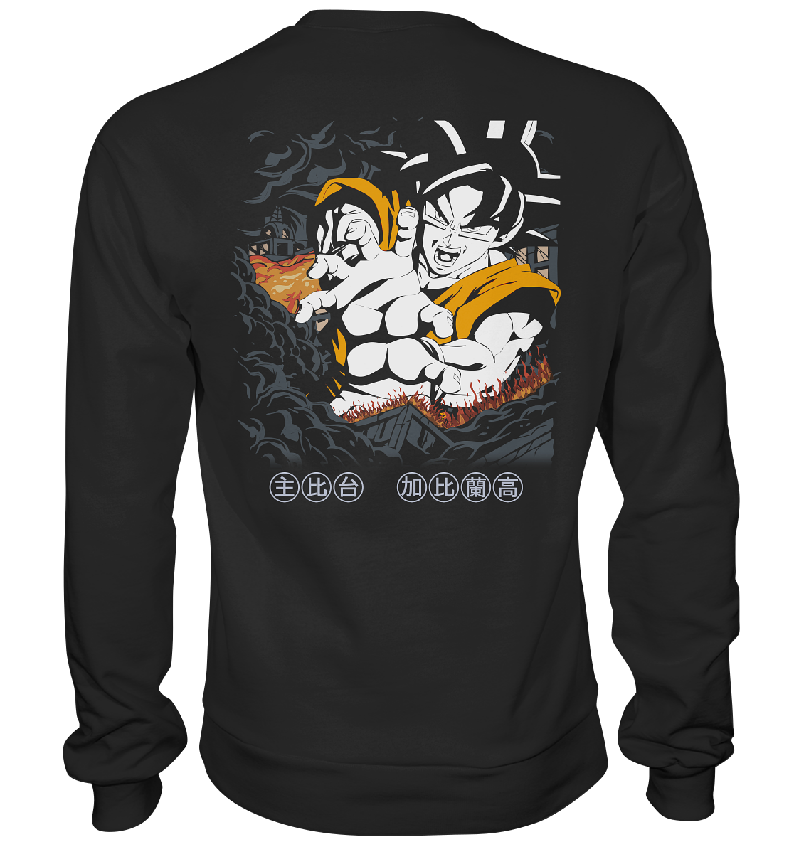 SW Son Goku - Basic Sweatshirt