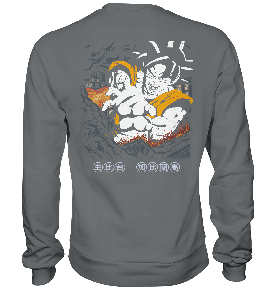 SW Son Goku - Basic Sweatshirt