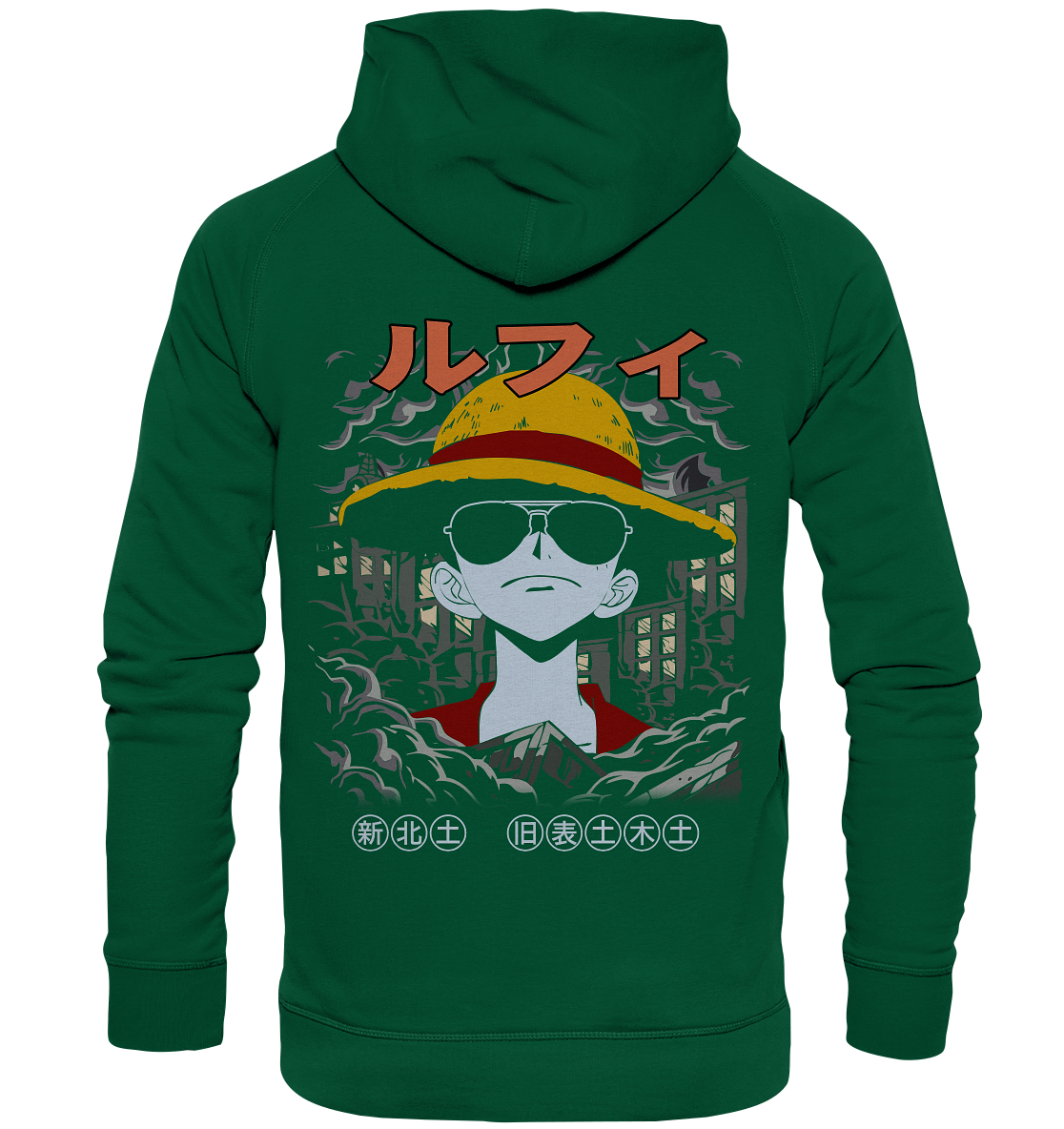 SW One Piece Monkey D. Luffy v2 - Basic Unisex Hoodie