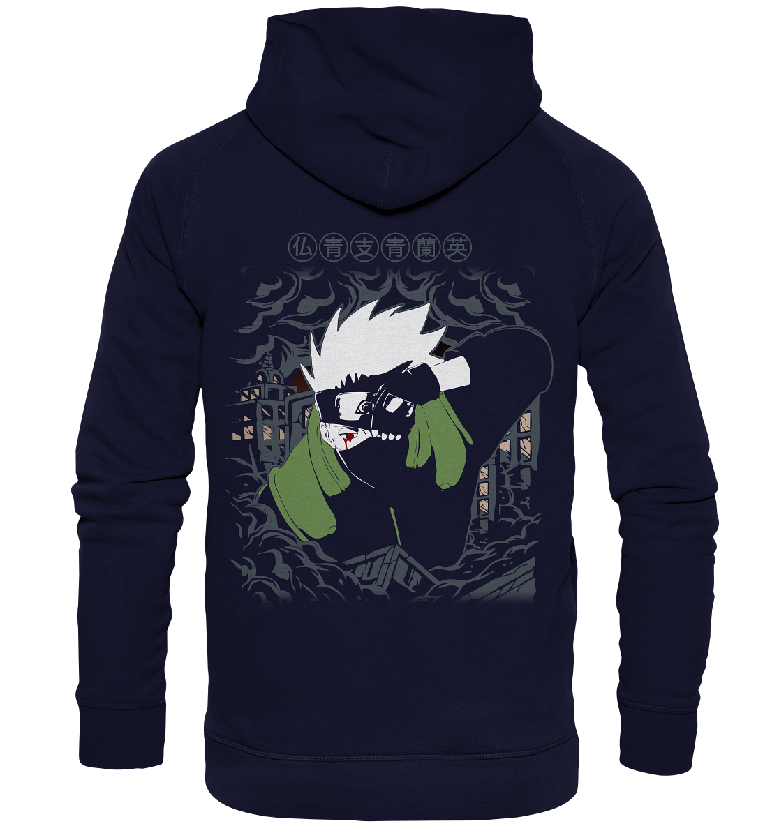 SW Kakashi Hatake - Basic Unisex Hoodie