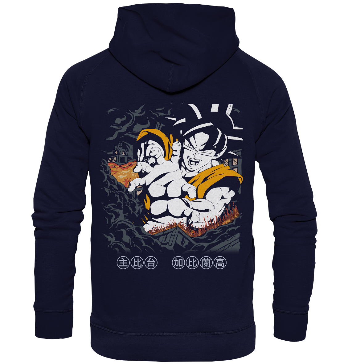 SW Son Goku - Basic Unisex Hoodie