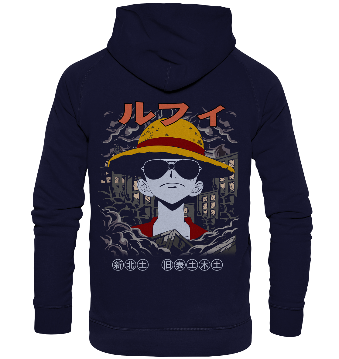 SW One Piece Monkey D. Luffy v2 - Basic Unisex Hoodie