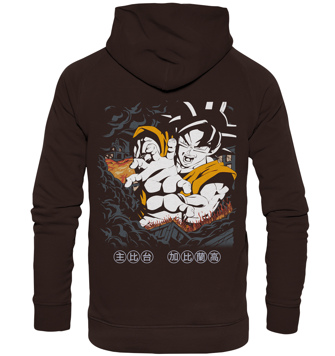 SW Son Goku - Basic Unisex Hoodie