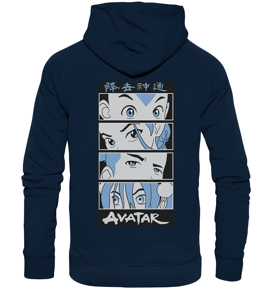 SW Avatar - Organic Hoodie