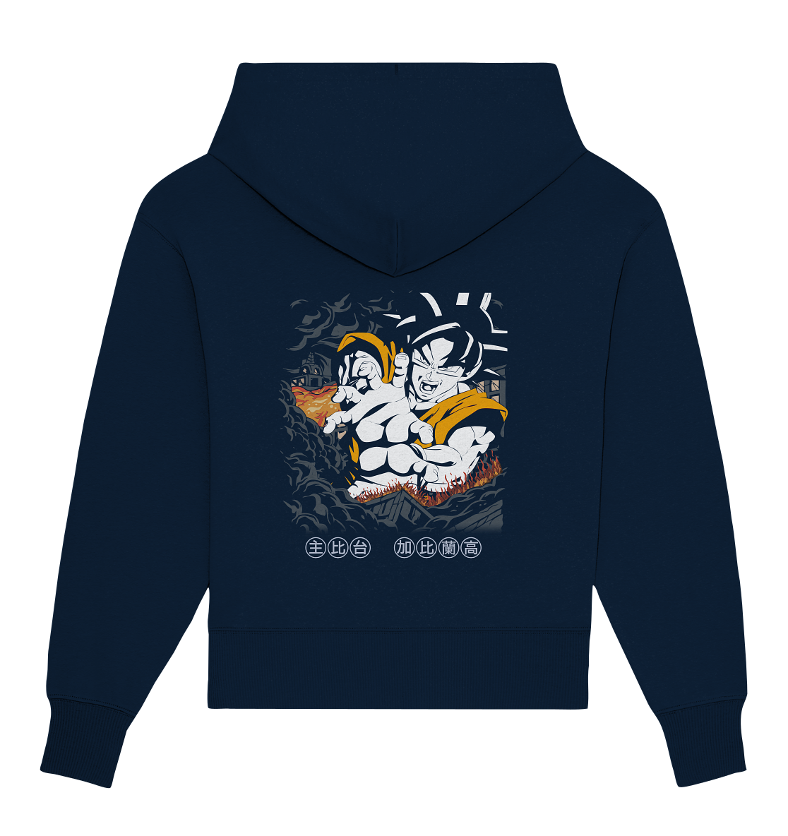 SW Son Goku - Organic Oversize Hoodie