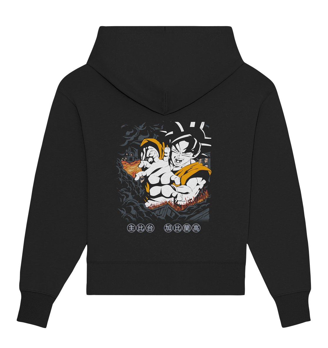 SW Son Goku - Organic Oversize Hoodie