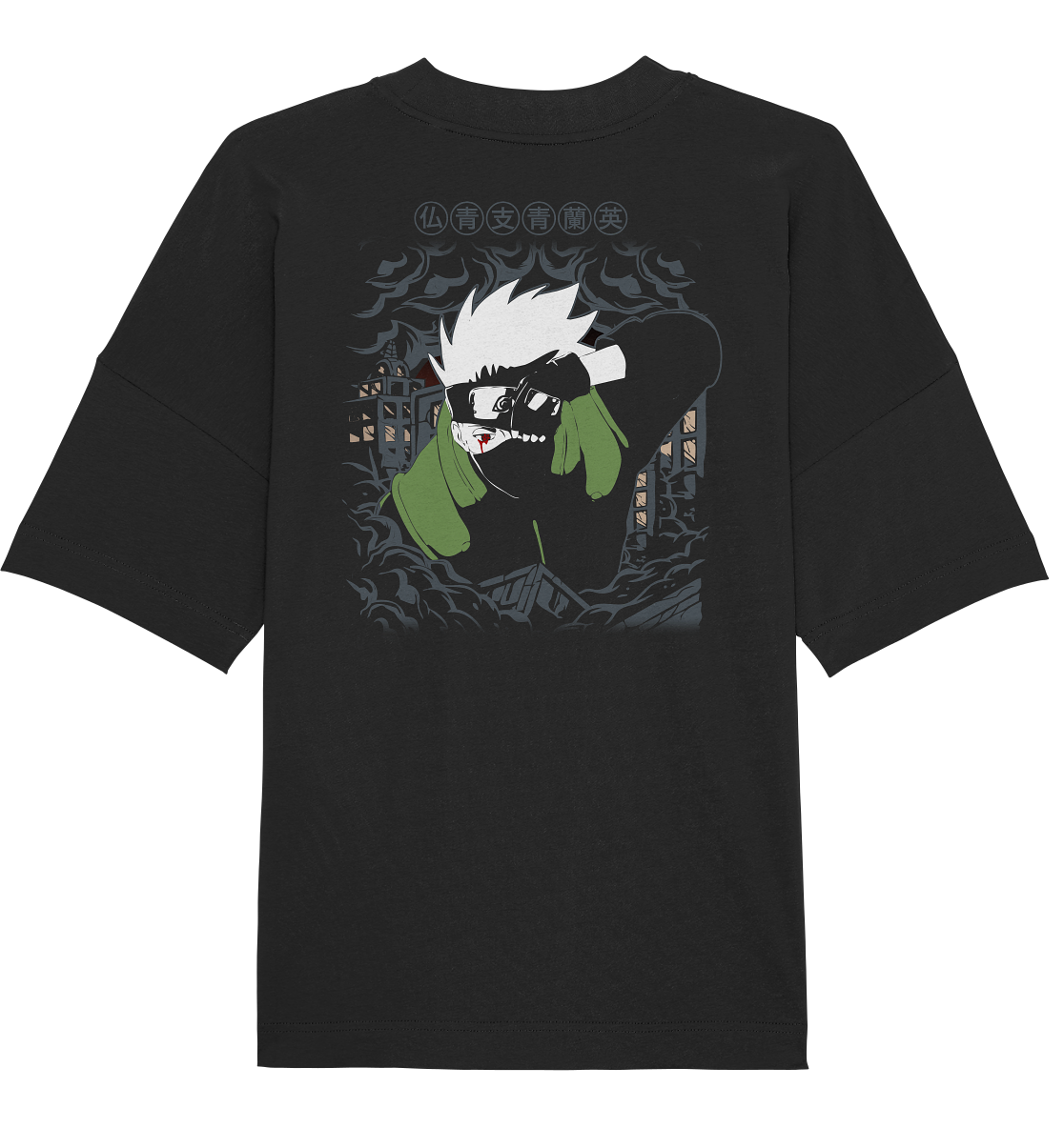 SW Kakashi Hatake - Organic Oversize Shirt