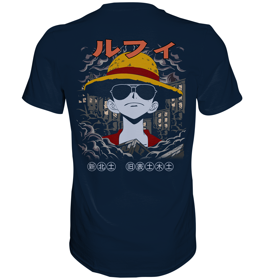 SW One Piece Monkey D. Luffy v2 - Premium Shirt