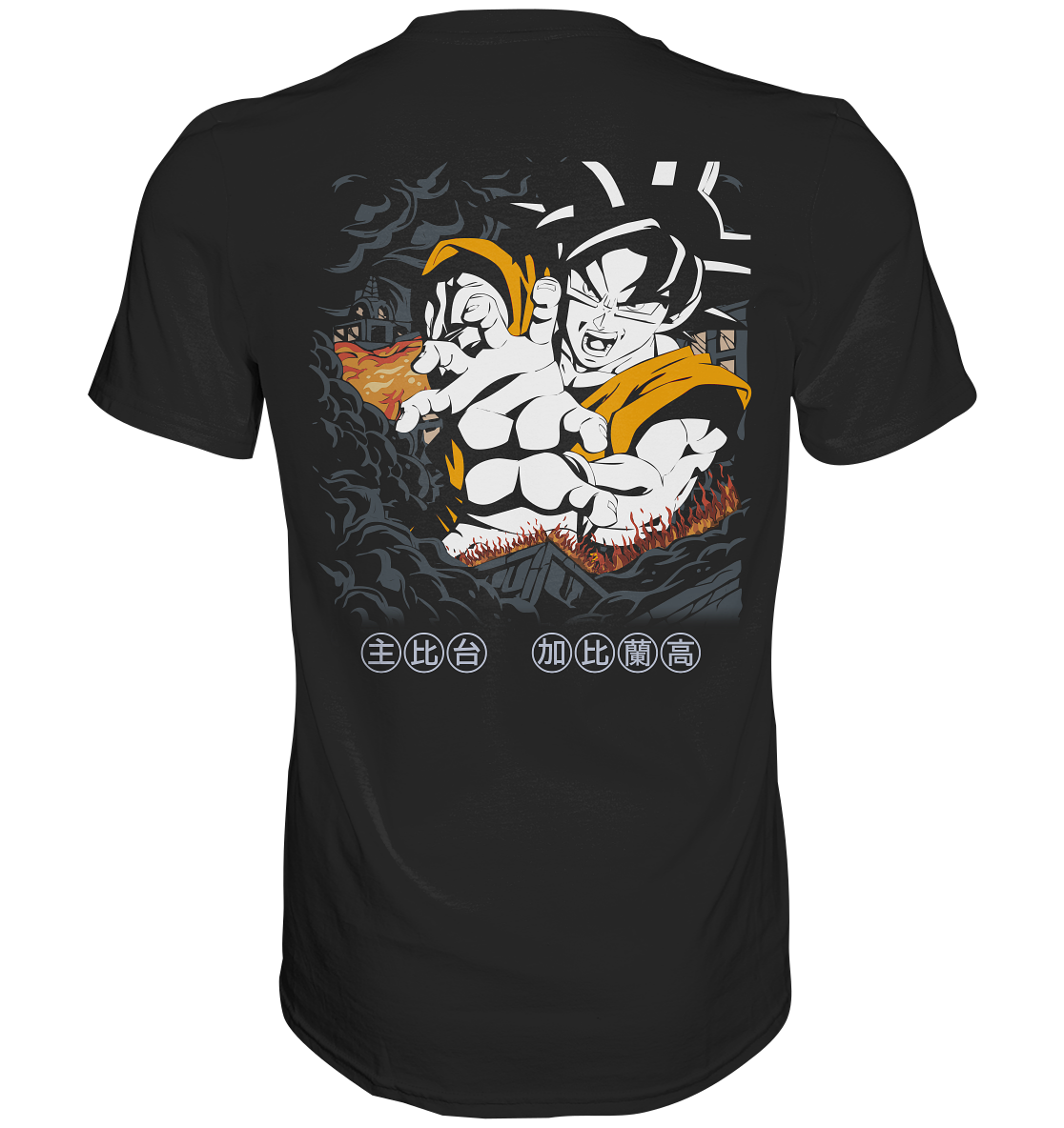 SW Son Goku - Premium Shirt