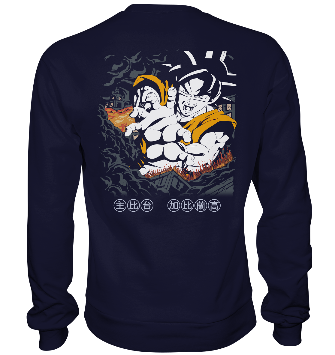 SW Son Goku  - Basic Sweatshirt