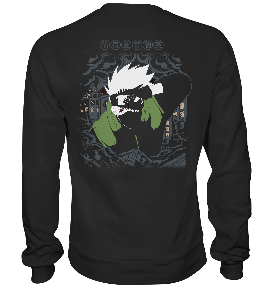 SW Kakashi Hatake  - Basic Sweatshirt