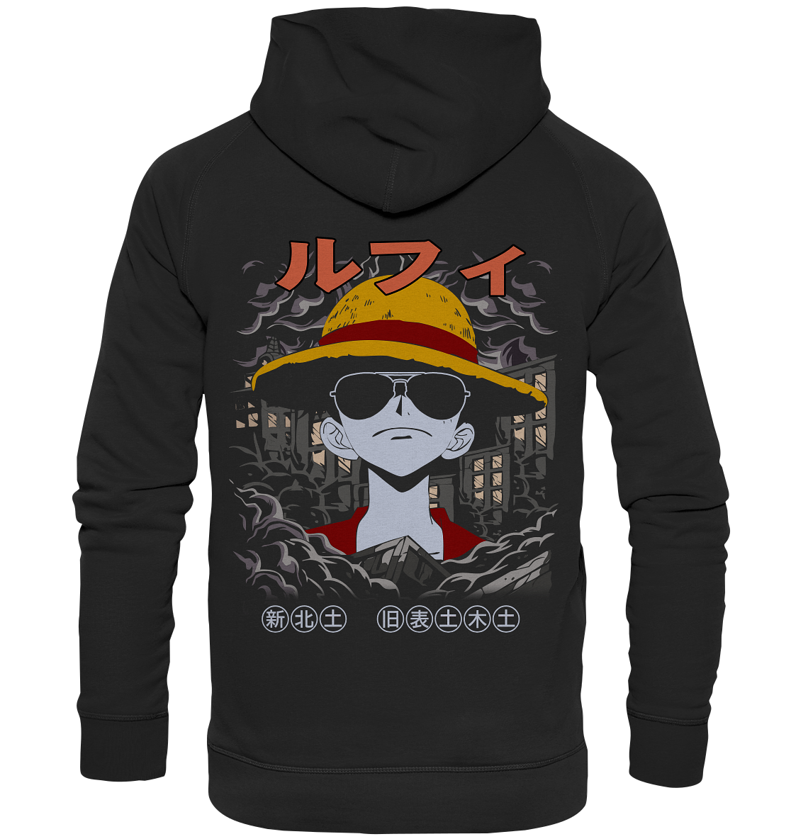 SW One Piece Monkey D. Luffy v2  - Basic Unisex Hoodie