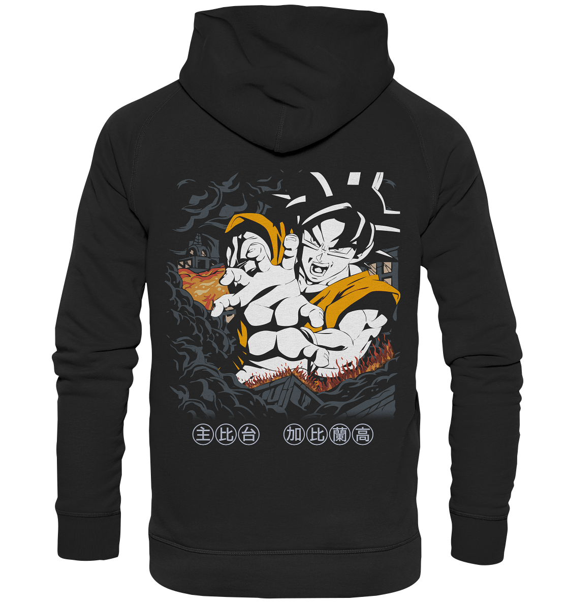 SW Son Goku  - Basic Unisex Hoodie