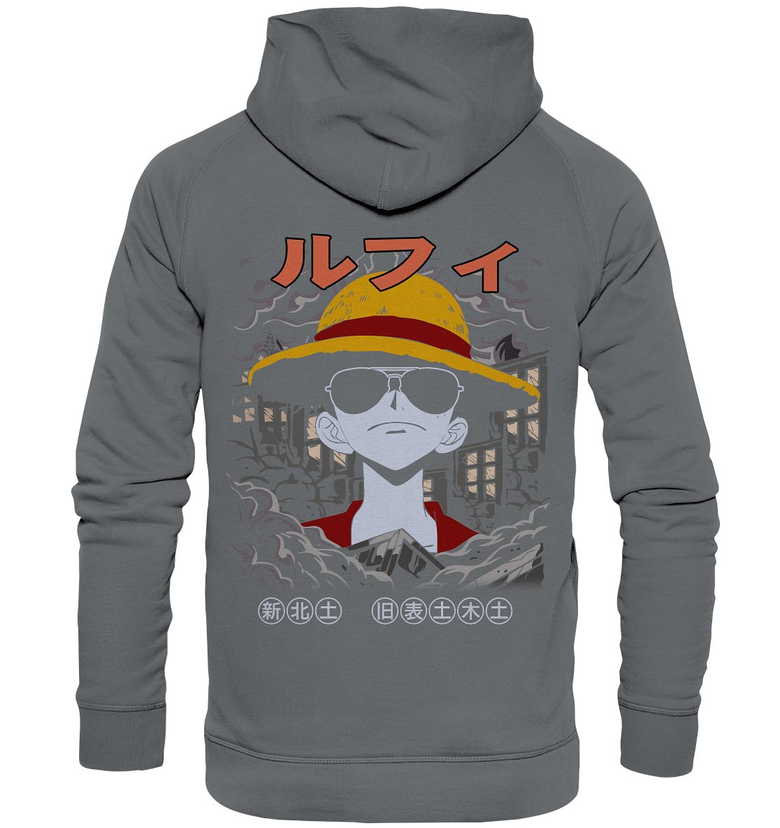 SW One Piece Monkey D. Luffy v2  - Basic Unisex Hoodie