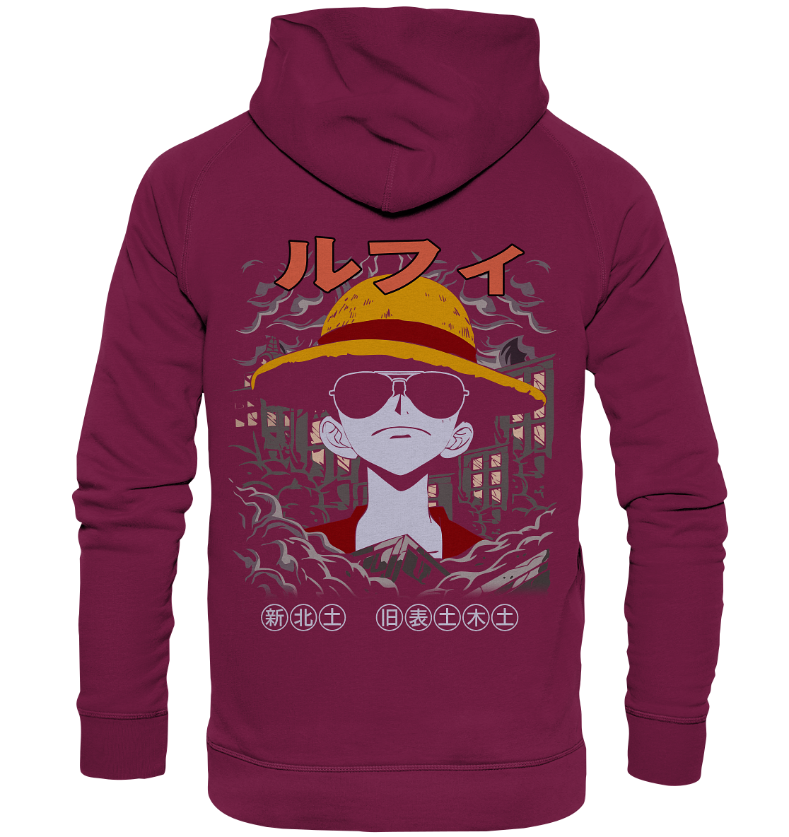 SW One Piece Monkey D. Luffy v2  - Basic Unisex Hoodie