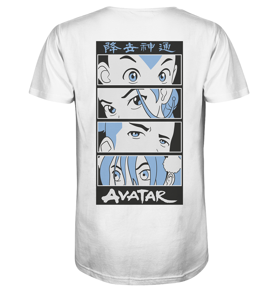 SW Avatar  - Organic Shirt