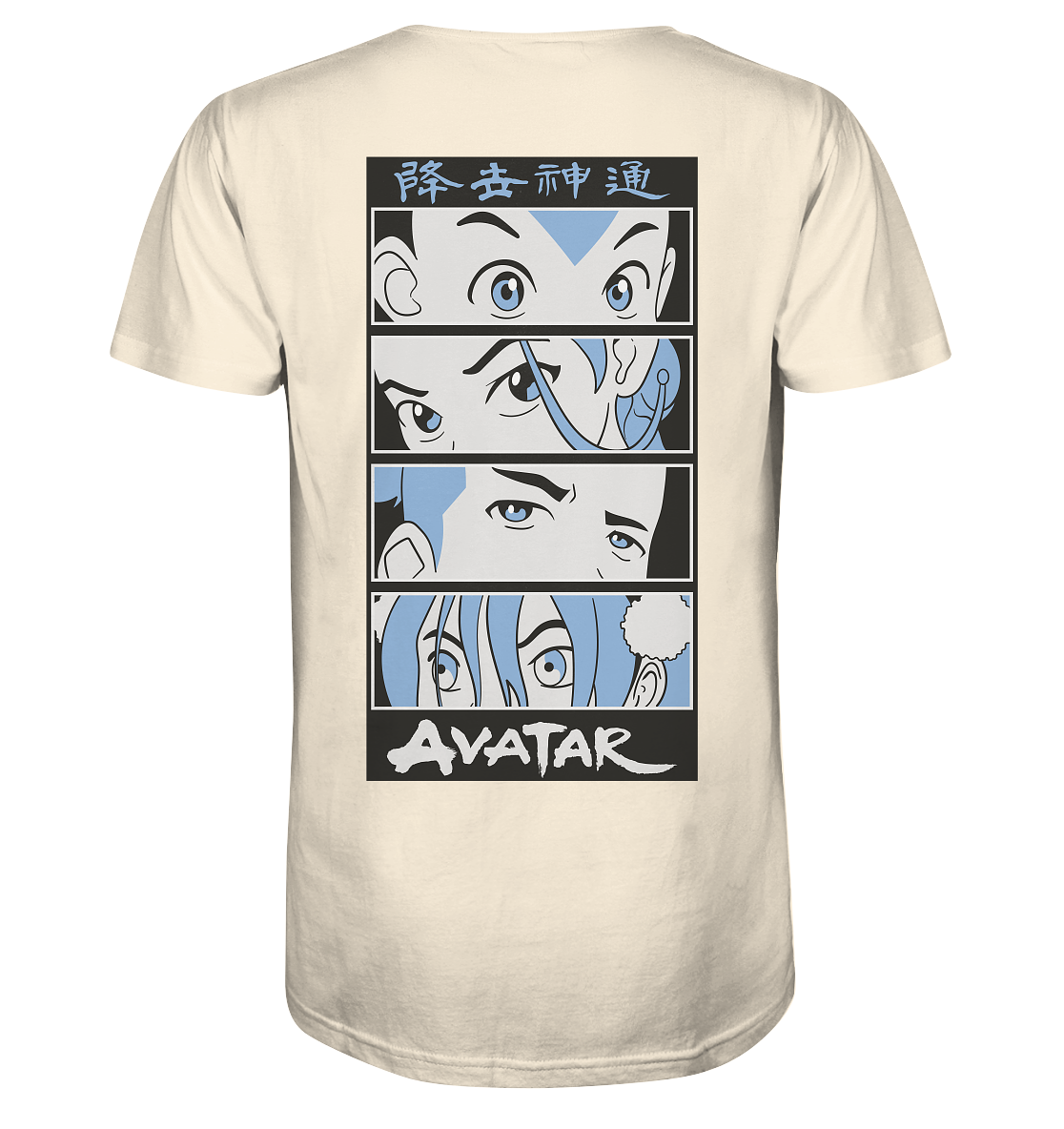 SW Avatar  - Organic Shirt