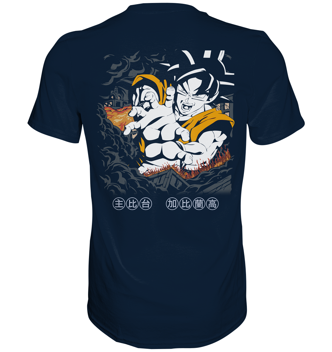 SW Son Goku  - Premium Shirt