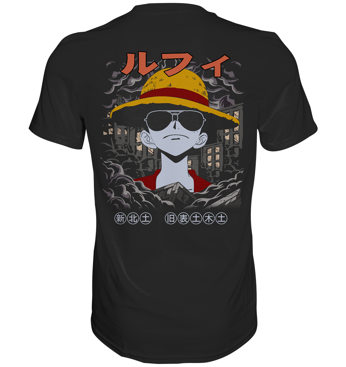 SW One Piece Monkey D. Luffy v2  - Premium Shirt