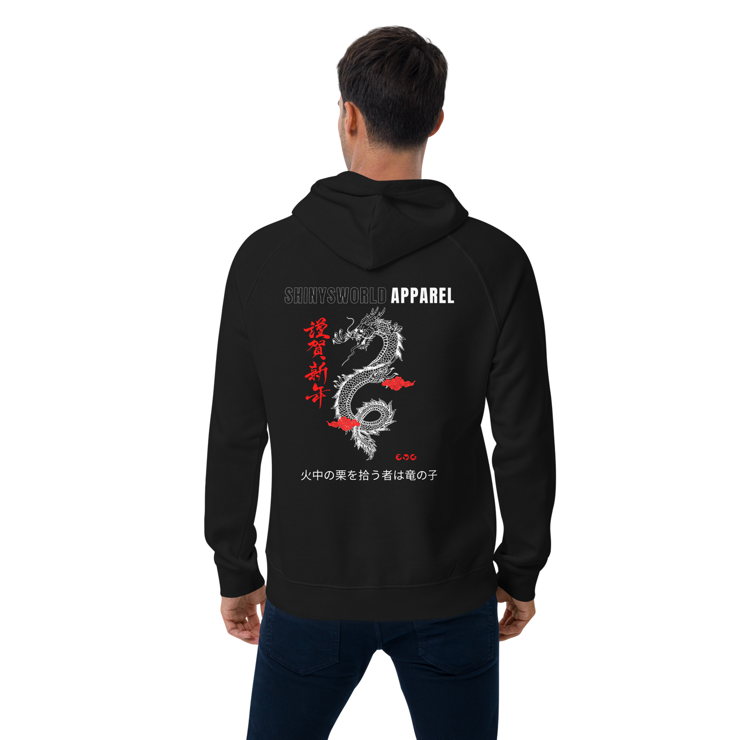 SW SHINYSWORLD APPAREL Unisex Bio-Raglan-Hoodie