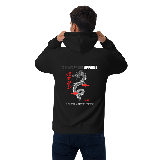 SW SHINYSWORLD APPAREL Unisex Bio-Raglan-Hoodie