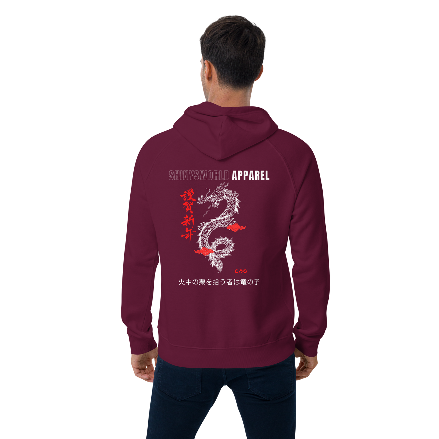 SW SHINYSWORLD APPAREL Unisex Bio-Raglan-Hoodie