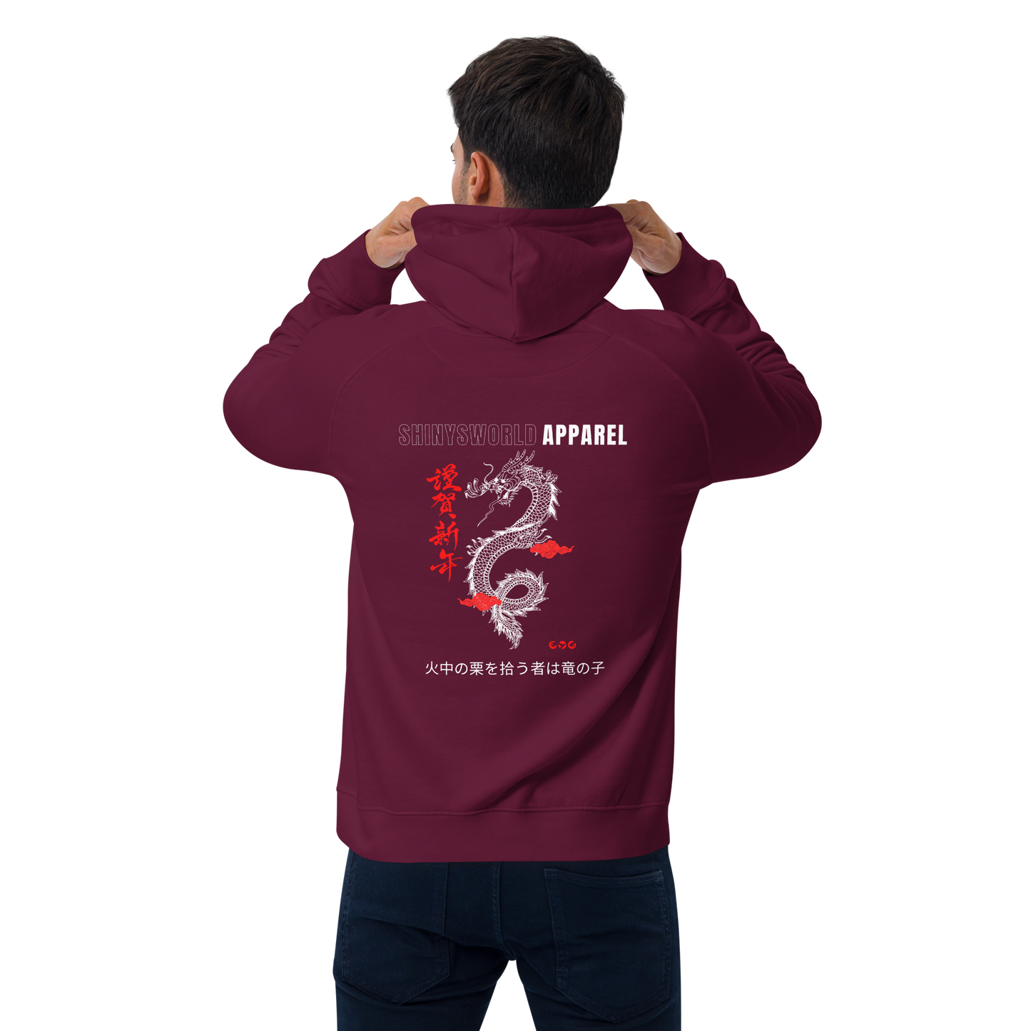 SW SHINYSWORLD APPAREL Unisex Bio-Raglan-Hoodie