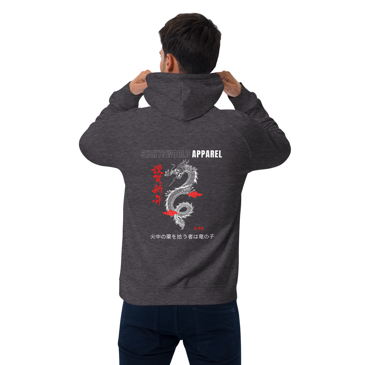 SW SHINYSWORLD APPAREL Unisex Bio-Raglan-Hoodie